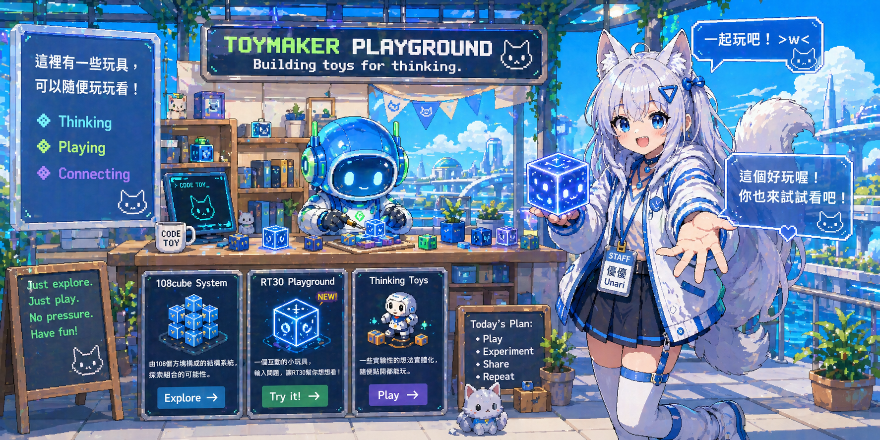 Pixel-style toy workshop landscape